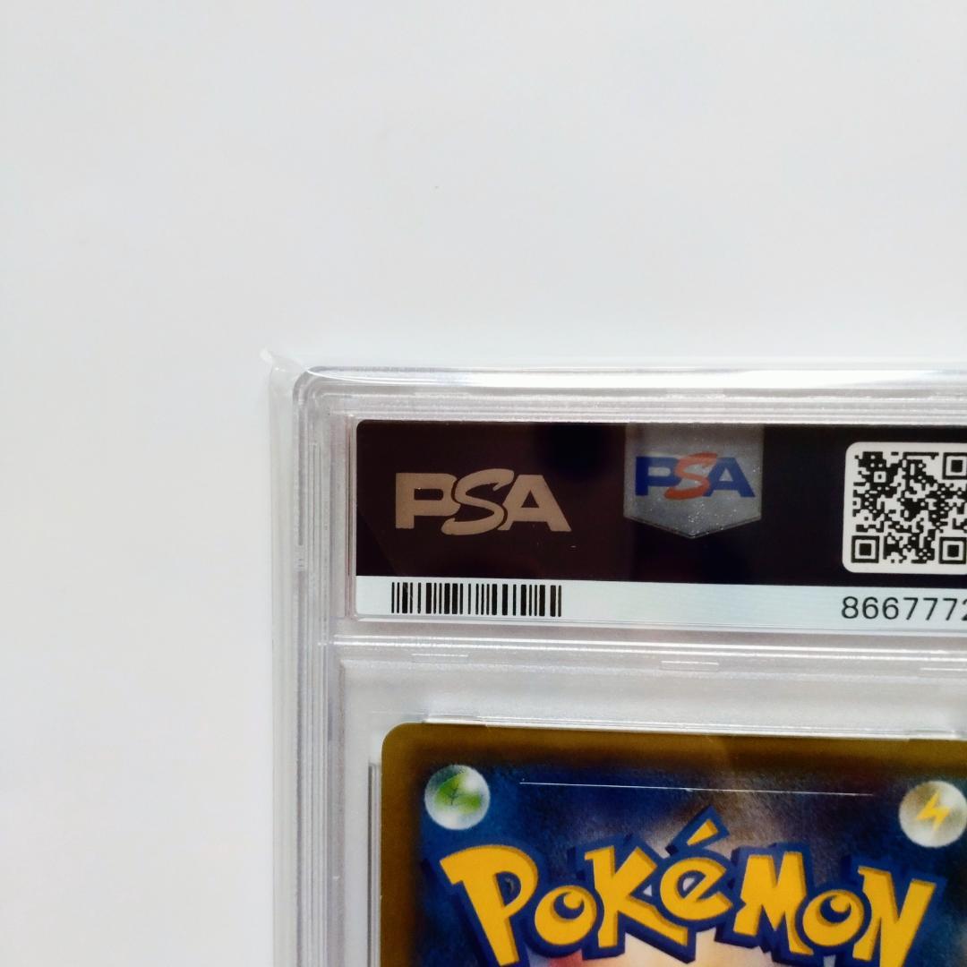 PSA10】ゲンガーEX SR XY4 ファントムゲート 090/088 - メルカリ