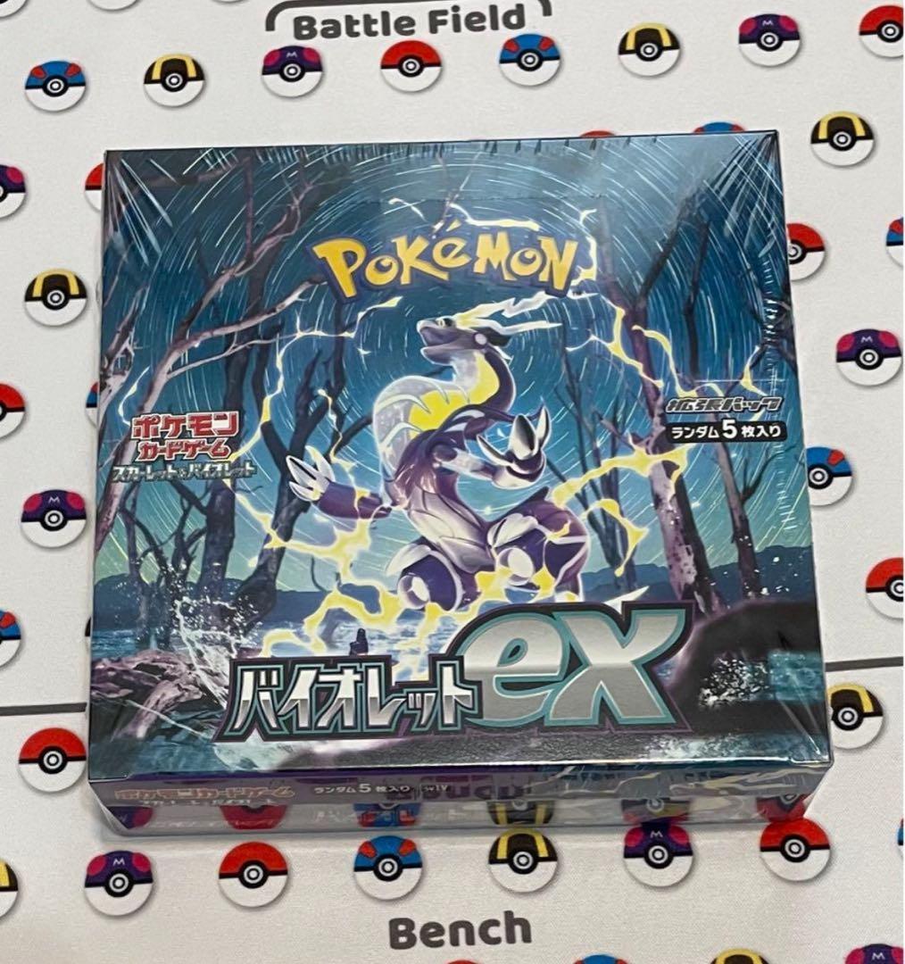 新品・未開封 バイオレットex シュリンク付き 1box ポケモンカード ポケモンカードゲーム 即日配送 新品未開封 バイオレットex BOX