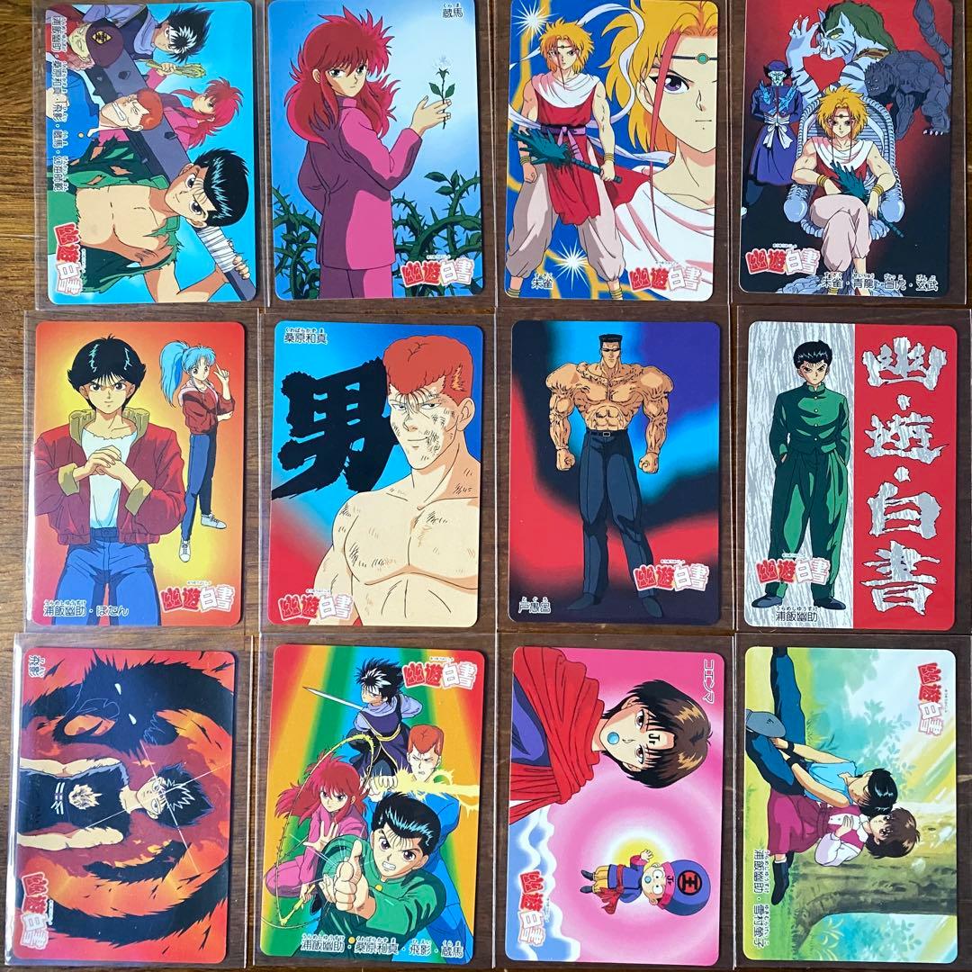 幽遊白書 バンプレカード 全12種コンプ【値下げ】 アニメ『幽☆遊☆白書』30周年記念 カードダス | ゲーム | アニメ