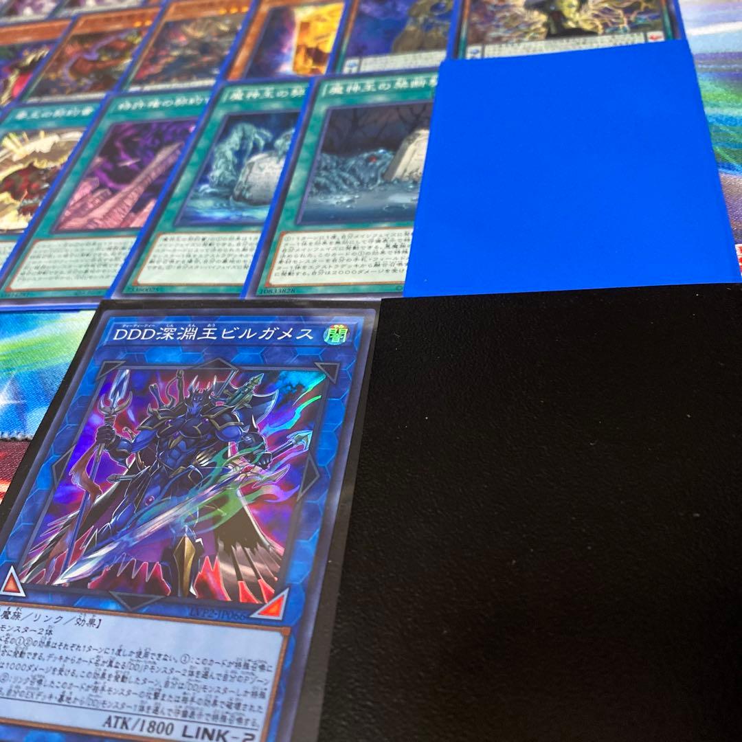 2252】遊戯王 DD DDD 本格構築済み デッキ 大会用 スリーブセット 2252】遊戯王 DD DDD 本格構築済み デッキ 大会用 スリーブセット