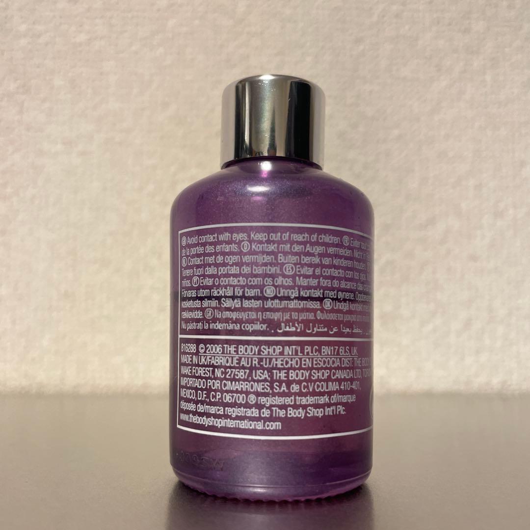 レア ボディショップ ホワイトムスク Perfume Oil 30ml