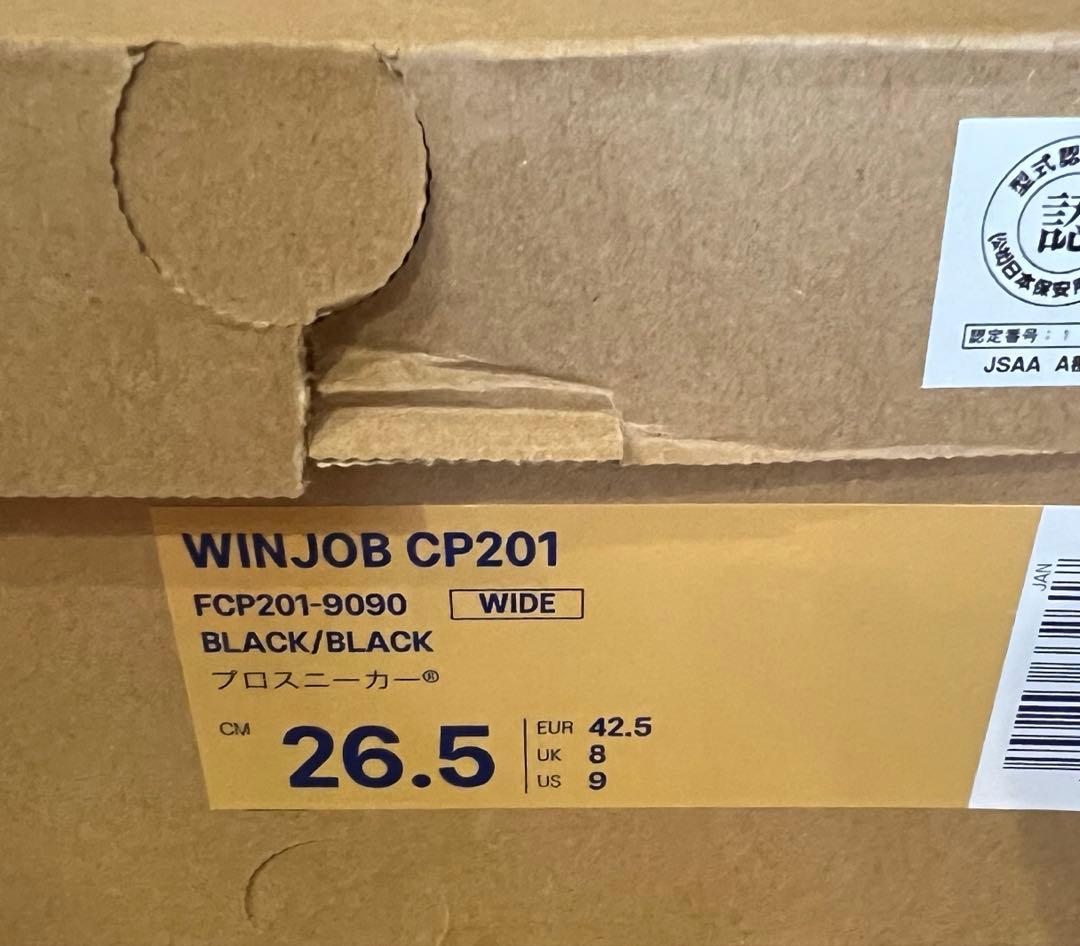 安全靴　asics WINJOB CP201 WIDE 26.5cm