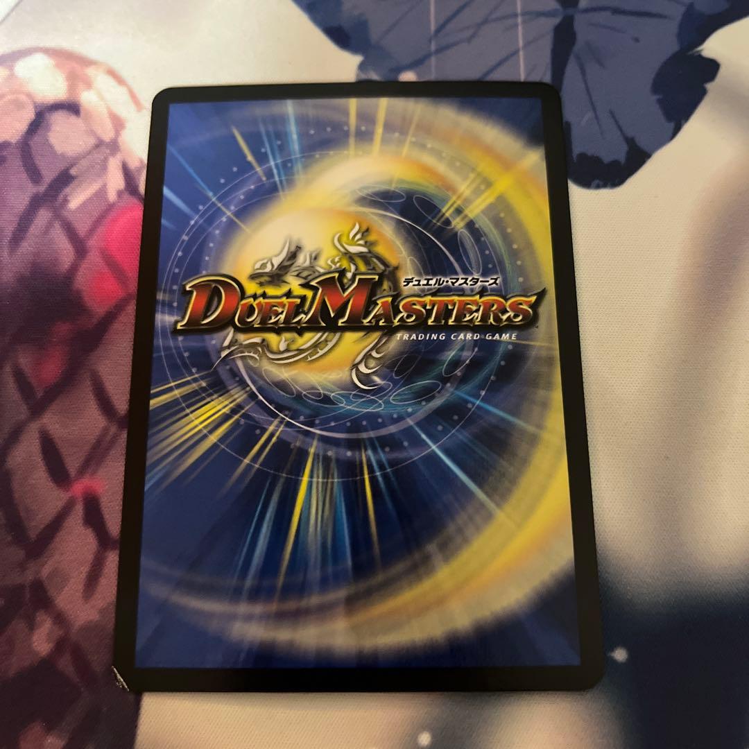 匿名配送デュエルマスターズ 飛翔龍 5000VT 金トレジャー 匿名配送