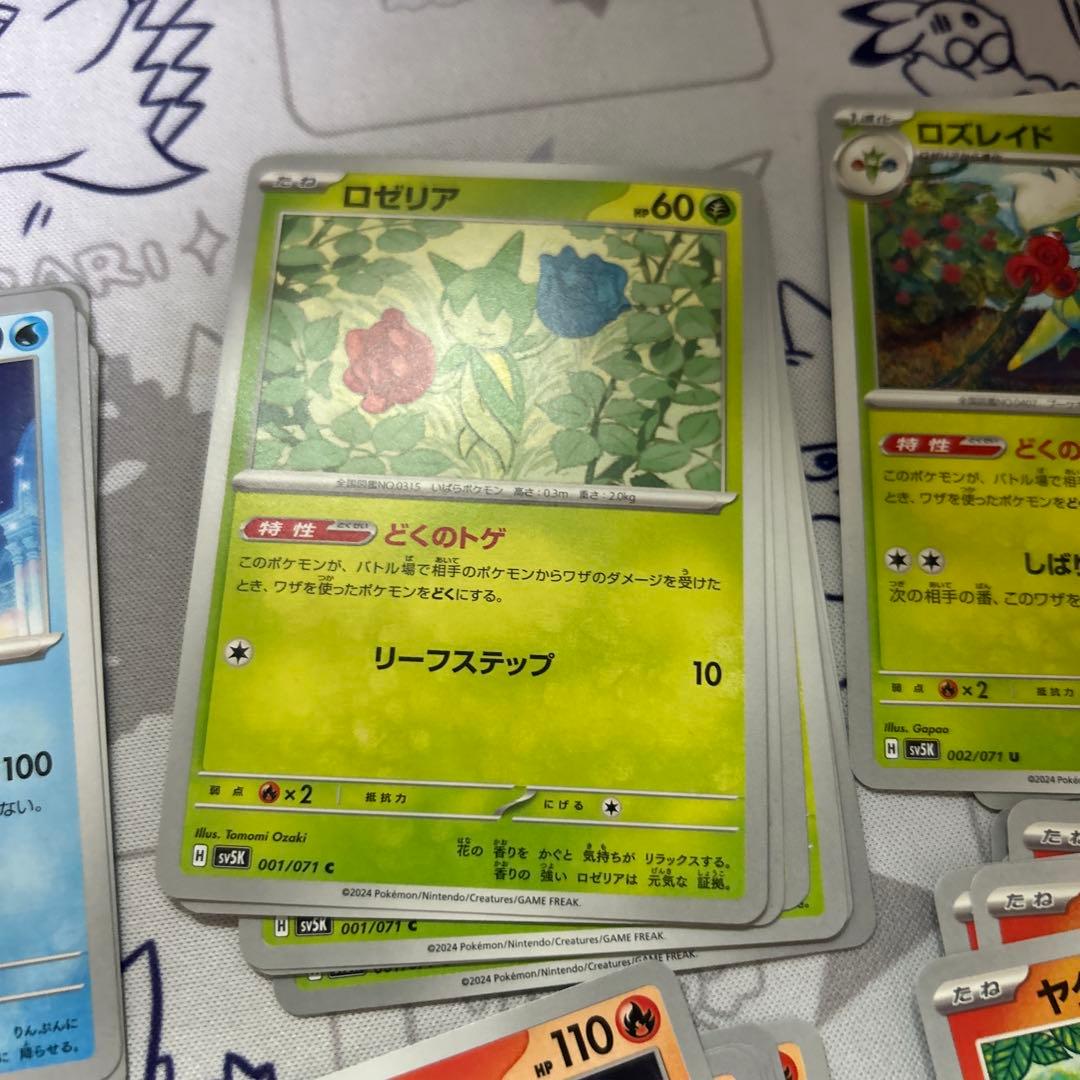 一枚から対応できます。　まとめ買い割引あり