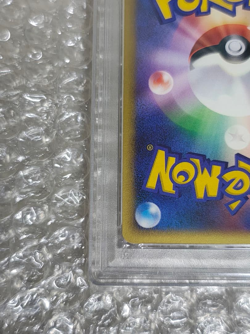 【PSA8】ミュウ ★ ホロ アンリミ ひかる闇 DP3 DPBP #182