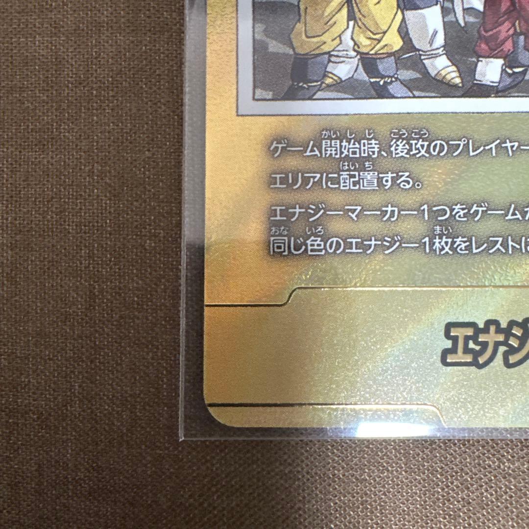 完美品】エナジーマーカー ゴールド 30巻 E-60 マンガブースター 最