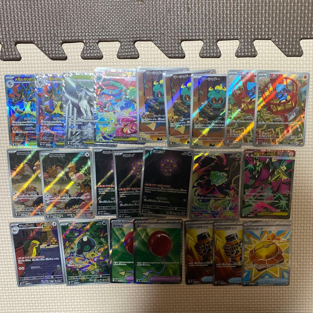 ポケモンカード 23枚まとめ売りsar2枚