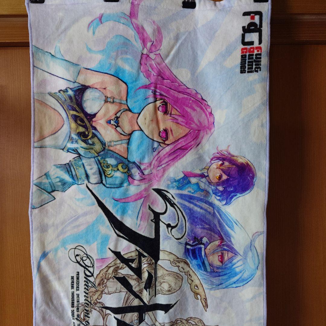 ファントムオブキル タオル 使用感あり air kaol x AF【別注ANYTIME】 – A PROP公式オンラインストア