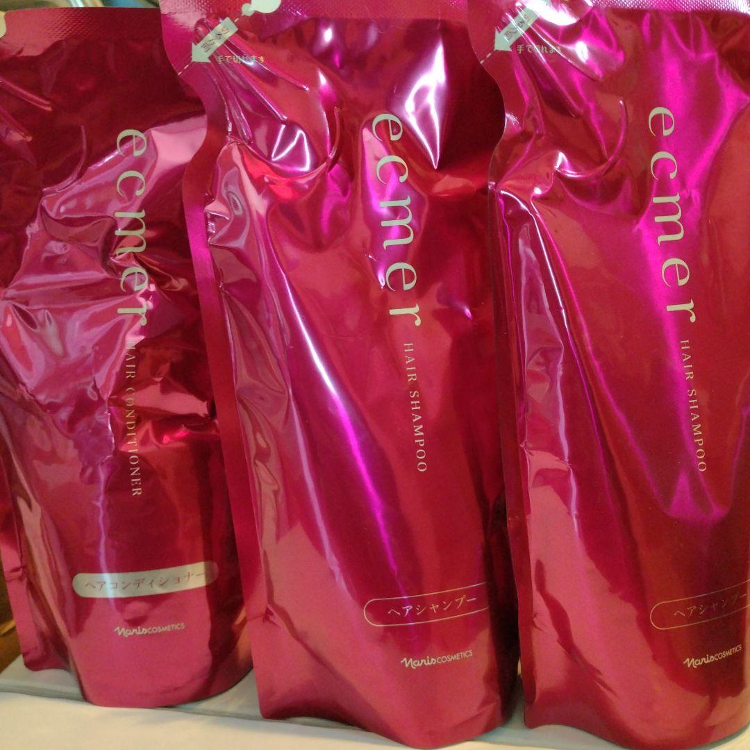 ナリス化粧品　エクメール　シャンプー　コンディショナー　10袋＋おまけ本体２本