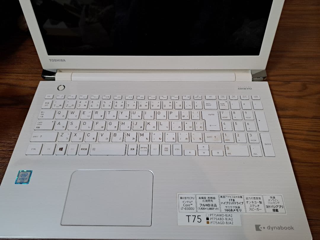 dynabook T75 ホワイト 15.6インチ