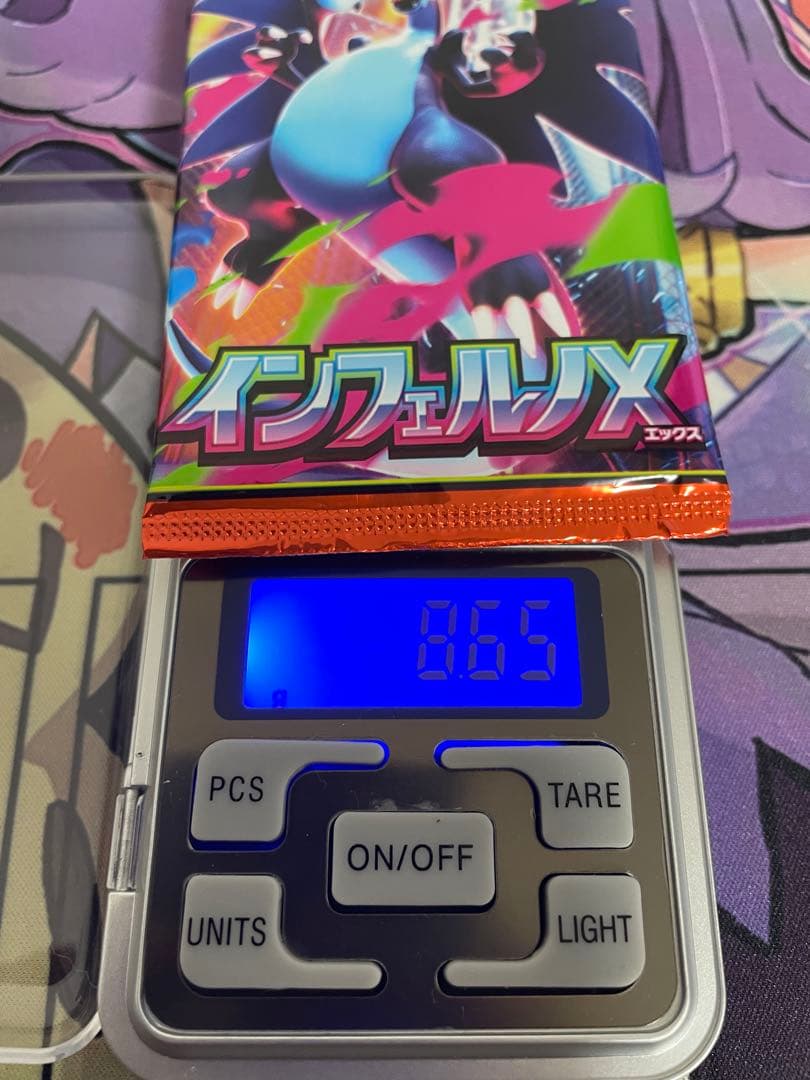 インフェルノX 重量パック - メルカリ