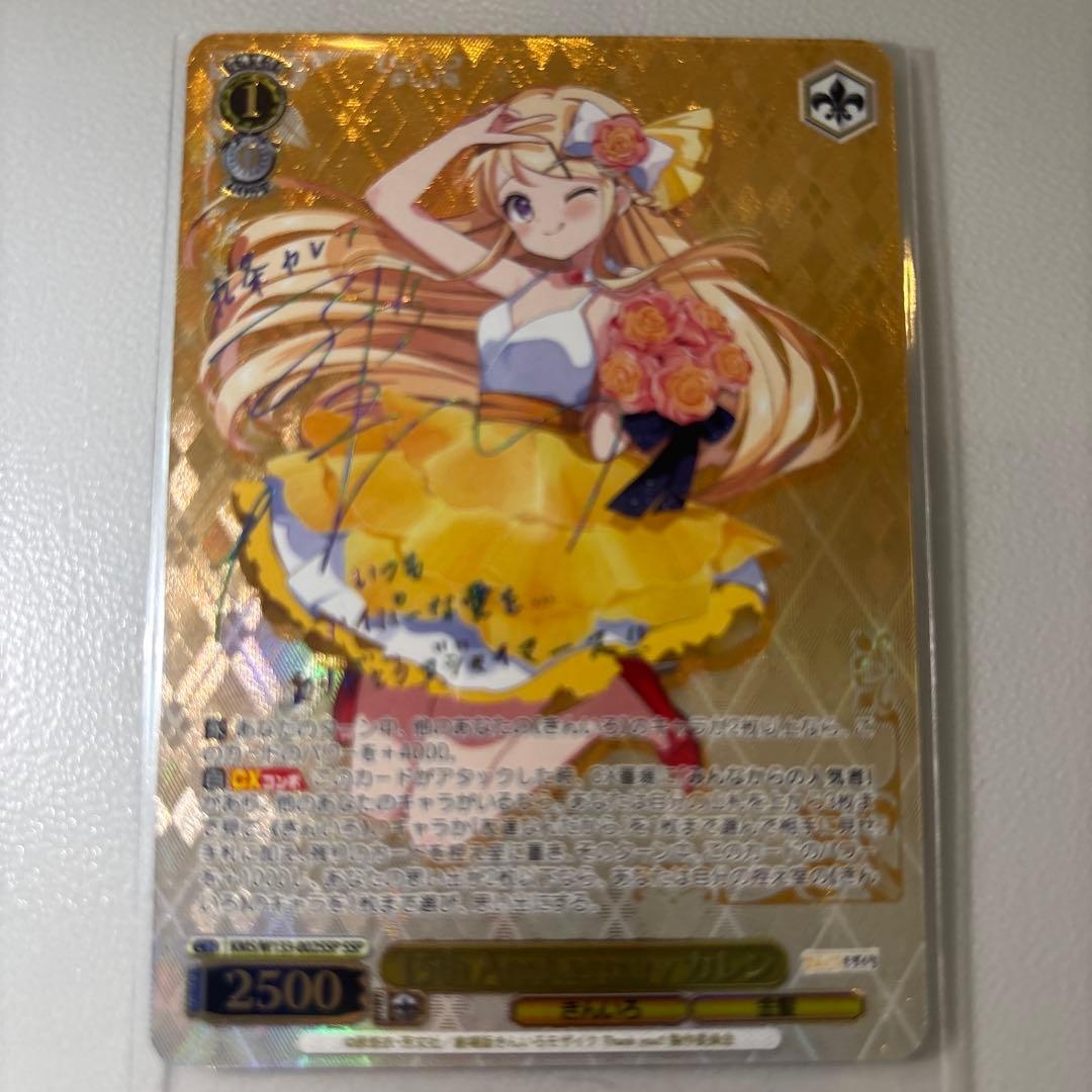 きんいろモザイク 九条カレン SSP ヴァイスシュヴァルツ