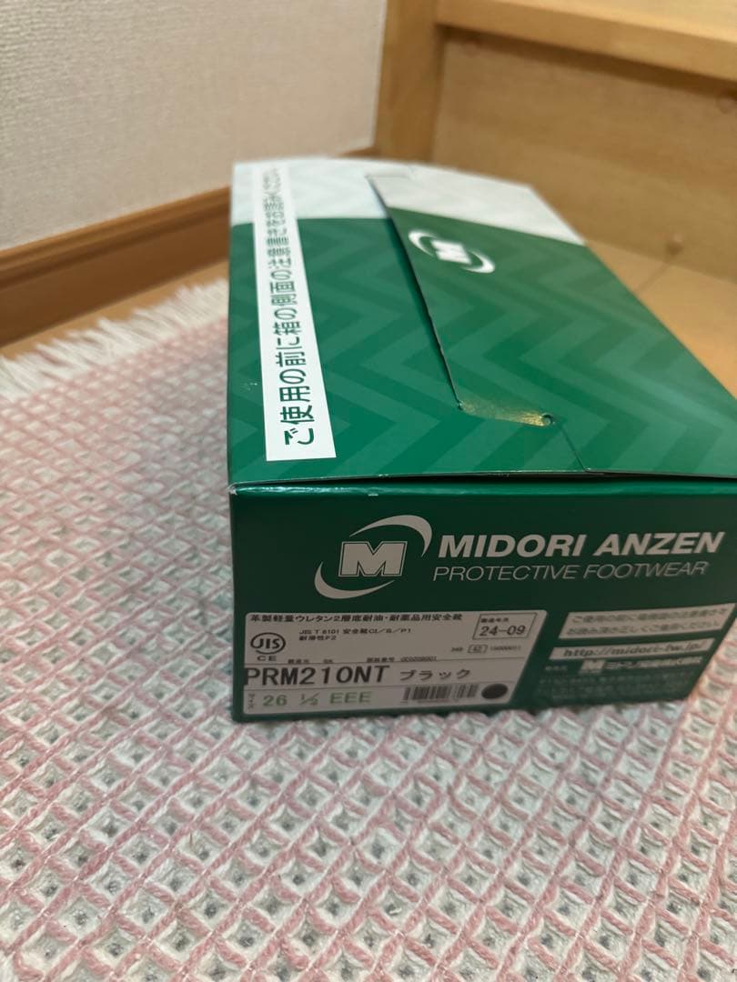 ⭐︎25年売り切りセール中　安全靴⭐︎