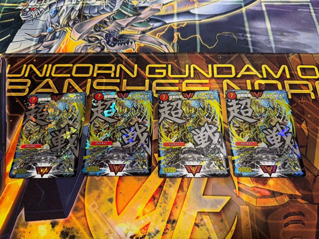 モルトNEXT 文字シク　4枚