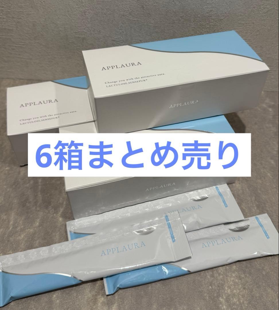 新品未開封 アプローラ 6箱+バラ3〜5包オマケ APPLAURA 楽天市場】【まとめて購入でお得】アプローラ フレグランス