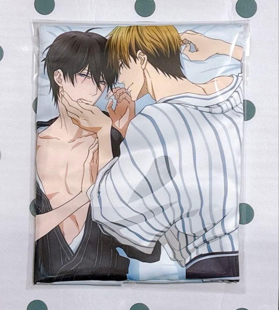 全巻購入特典 だかいち 抱かれたい男1位に脅されています描き下ろし 枕カバー