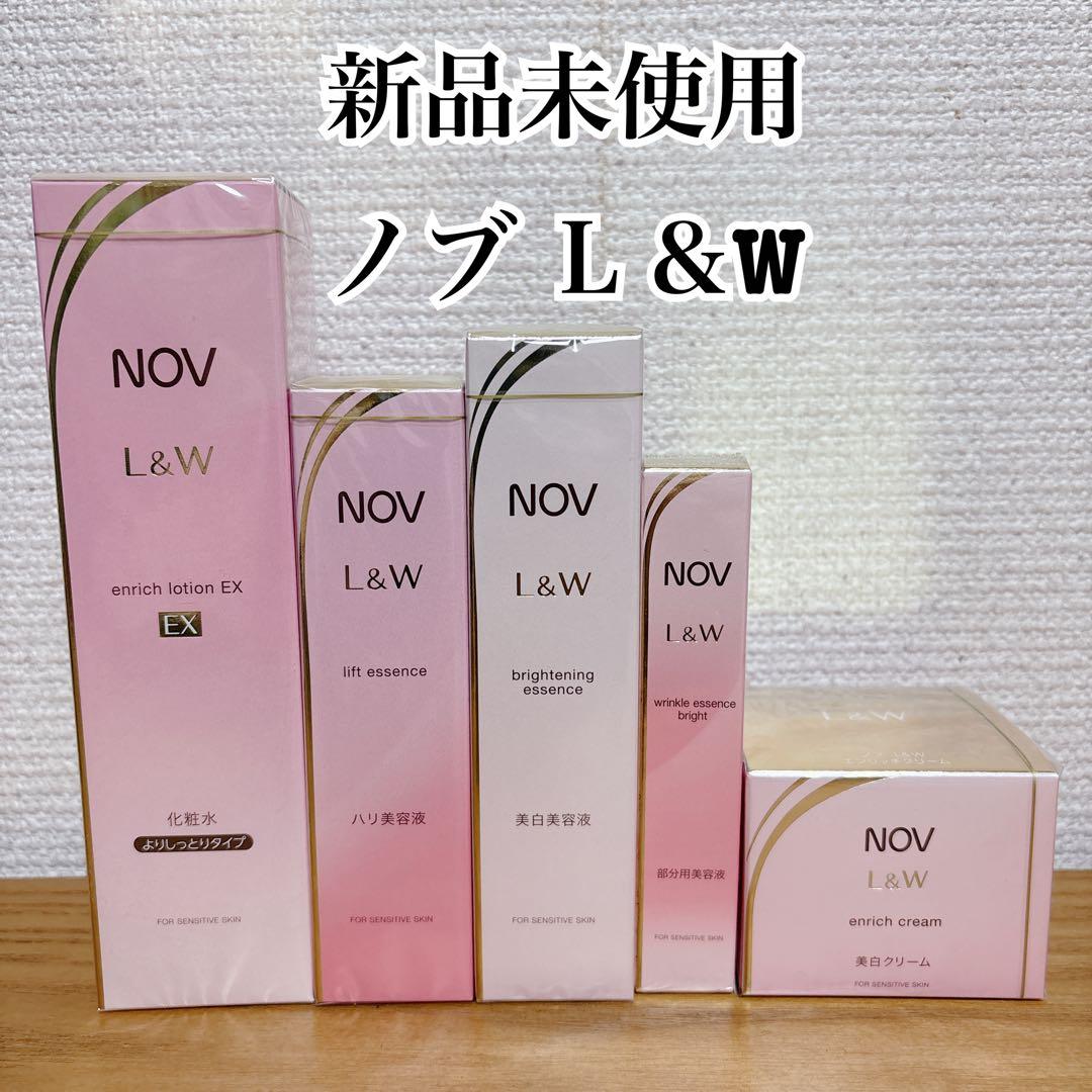 ノブ NOV Ｌ&W 基礎化粧品セット 新品未使用未開封
