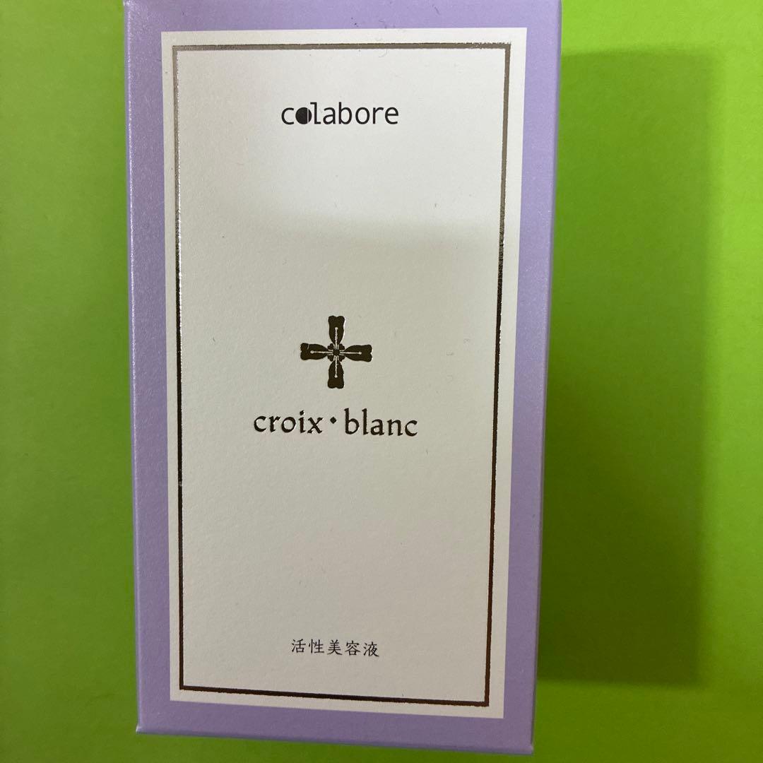 colabore croix blanc 美容液100ml 楽天市場】クロワ ブラン バイポーラアクアジェル 100ml 日本製 活性