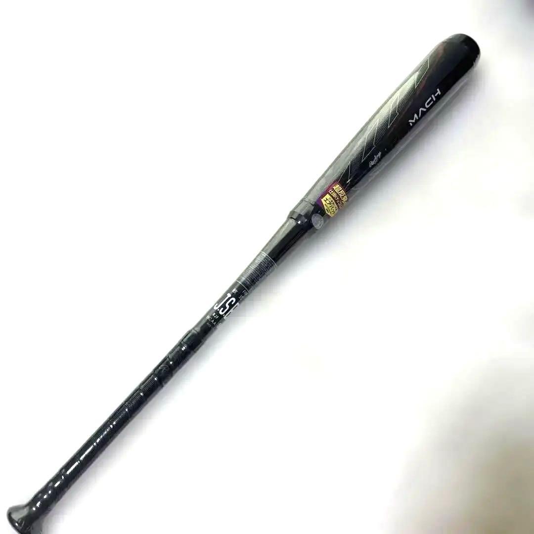 定価税込48400円！ローリングス　ハイパーマッハ　フォース　新品未使用 Rawlings（ローリングス） あすつく ハイパーマッハフォースマスター