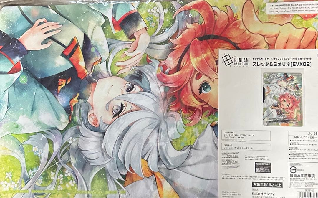 即日発送　ガンダムカードゲーム 公式プレイマット付属 EXリソース プロモ付き