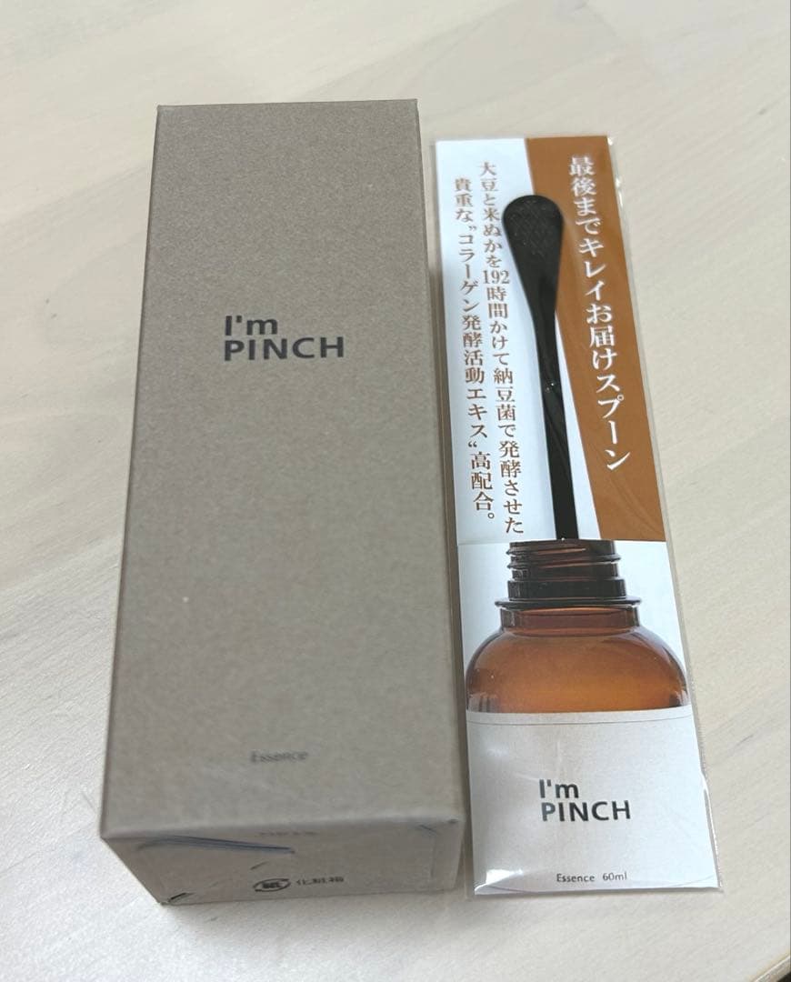 アイムピンチ エッセンス 美容液 60ml