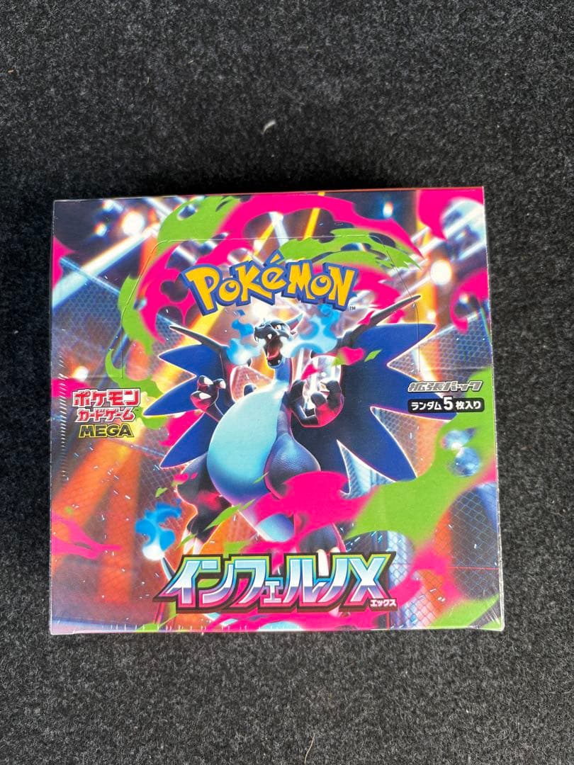 ポケモンカード インフェルノX シュリンク付き未開封BOX