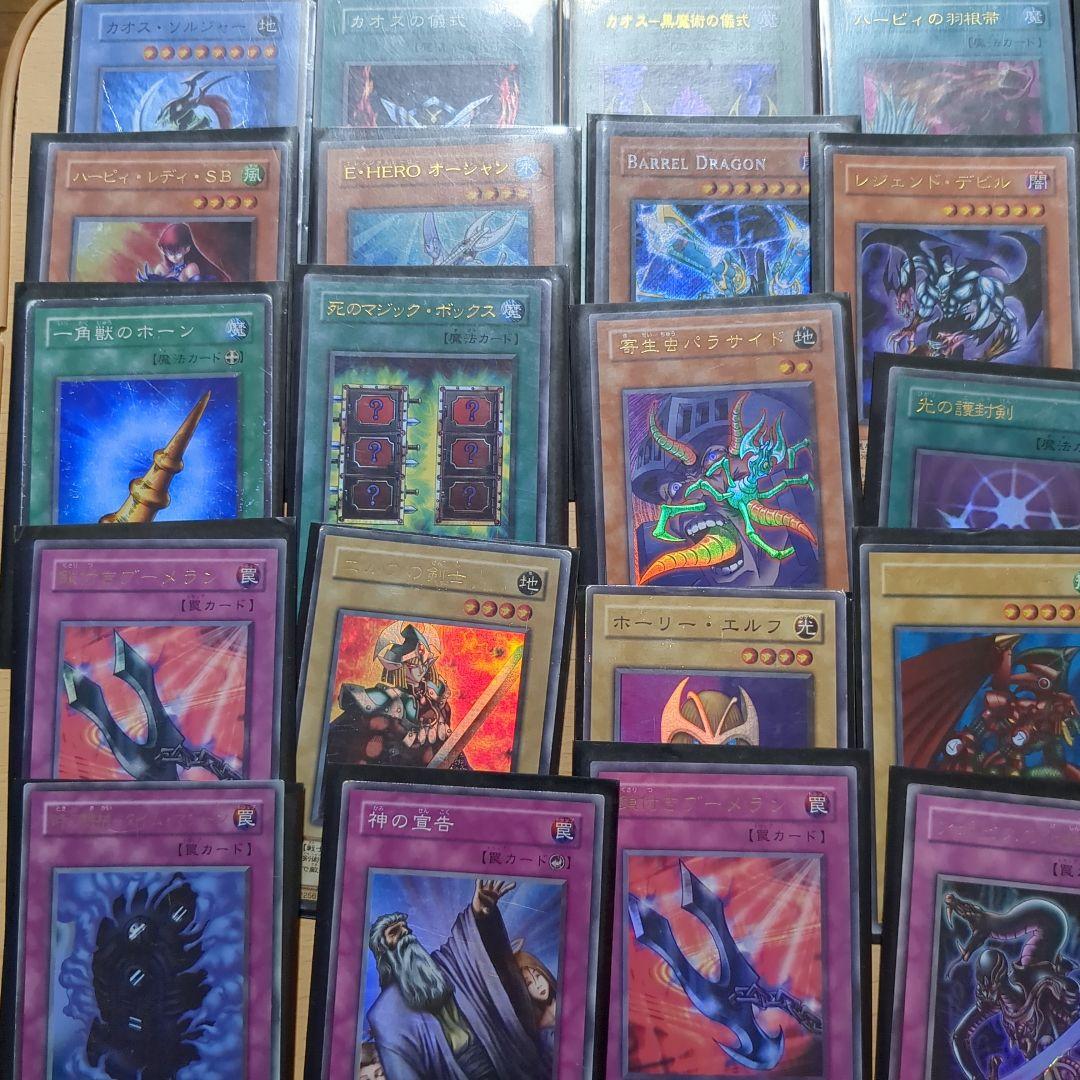 【整理】遊戯王OCGカード　まとめ売り