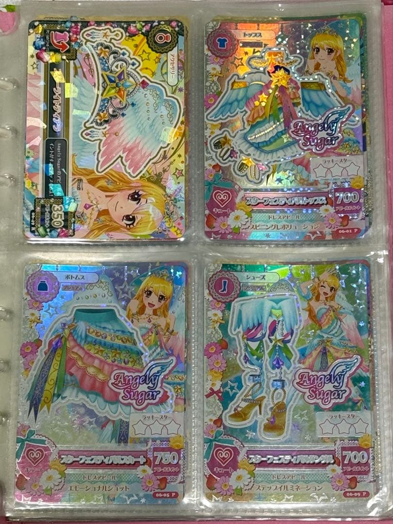 アイカツ スターフェスティバルトップス プレミアムレアドレス 星宮いちご