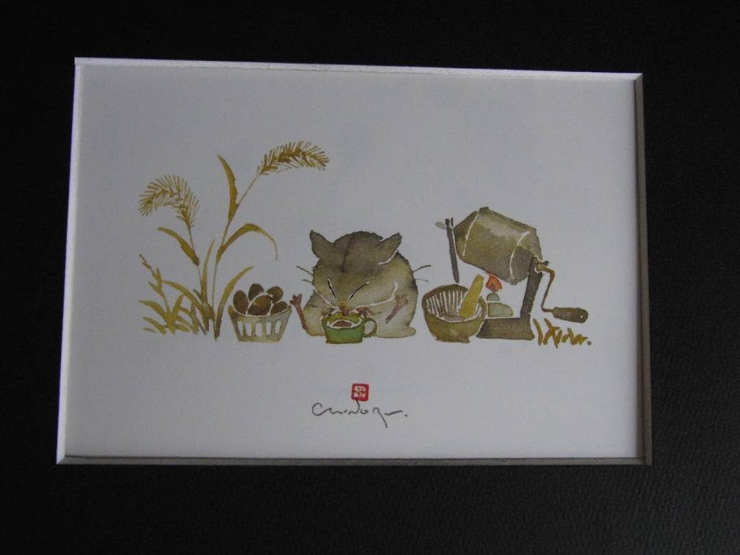 北田稔、【あじみ】、希少な額装用画集より、状態良好、新品額装付