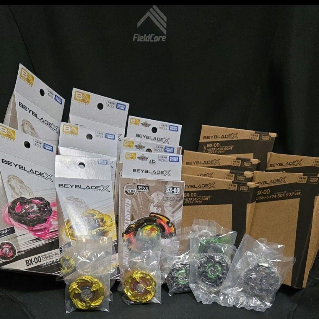 ベイブレードX レアベイまとめ売り