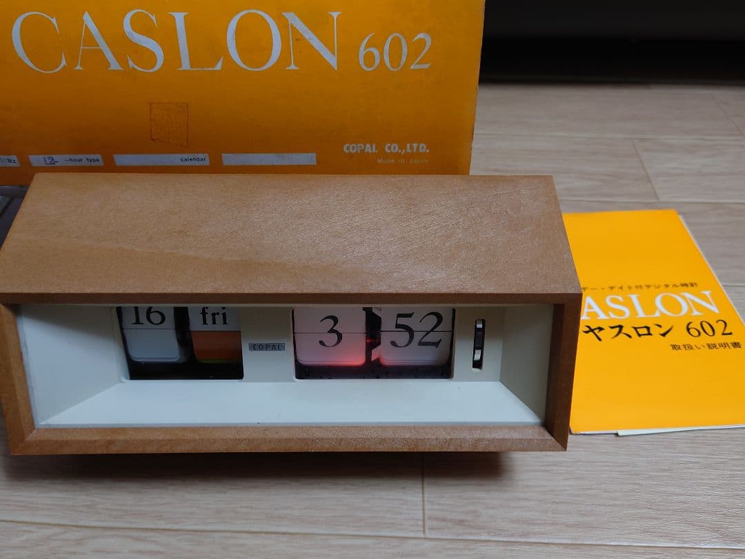 キャスロン602 デジタル時計 1970年 パタパタ時計 - メルカリ