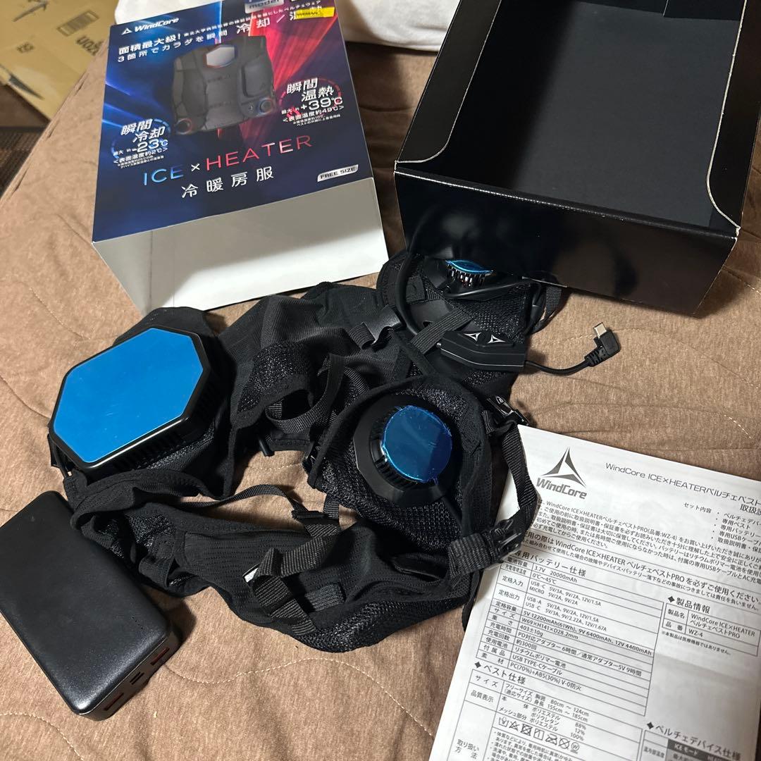 D*太様 windcore　ペルチェベストPRO　2024モデル　ワークマン　W