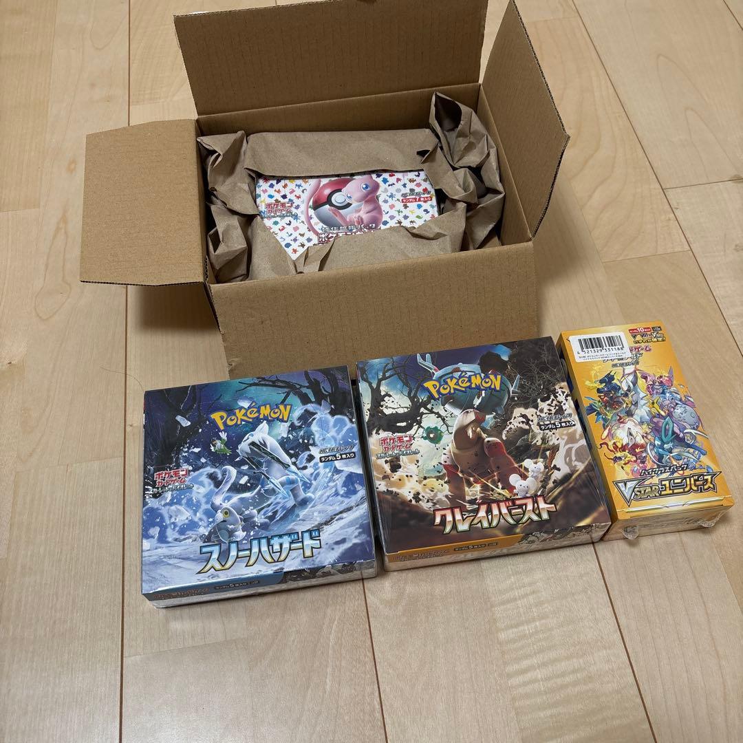 ポケモンカードゲーム ボックスセット 未開封BOX引退品