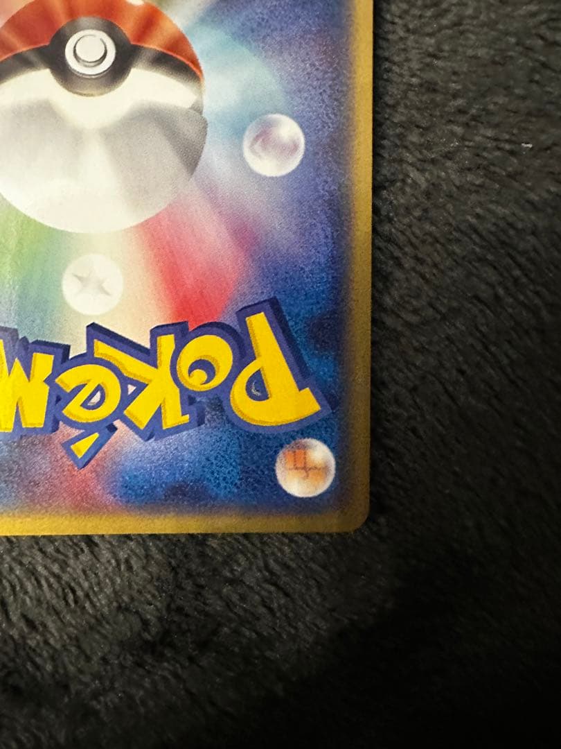 極美品 R団のペルシアンex プロモ 第21回次世代ワールドホビーフェア