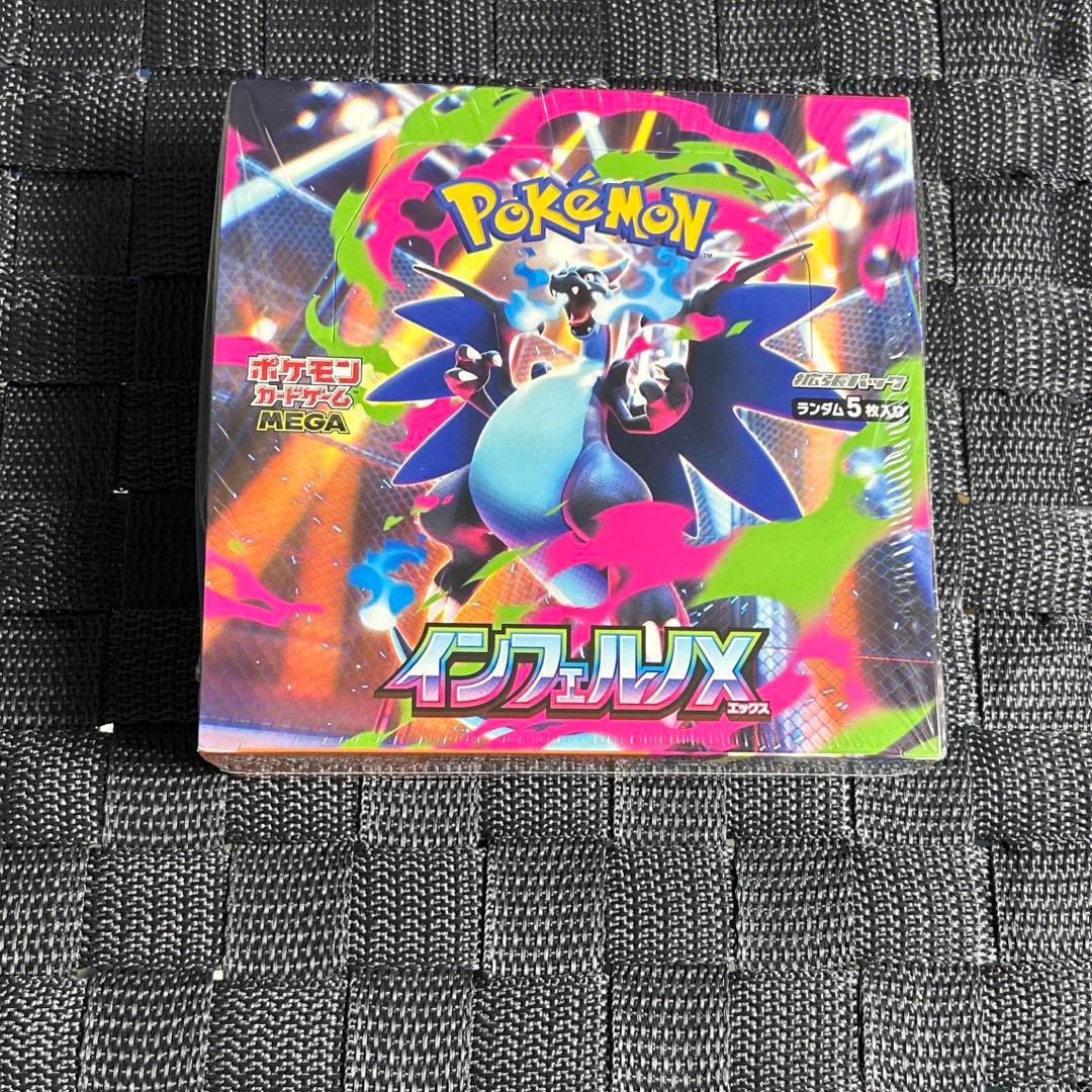 ひ*ん様 【シュリンク付き】ポケモンカード インフェルノX BOX 新品未開封