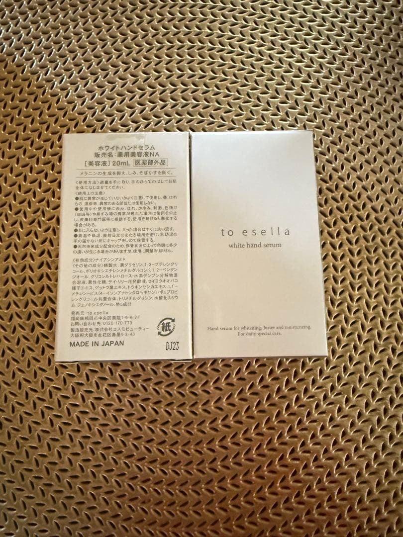 to esella ホワイトハンドセラム 20ml 新品
