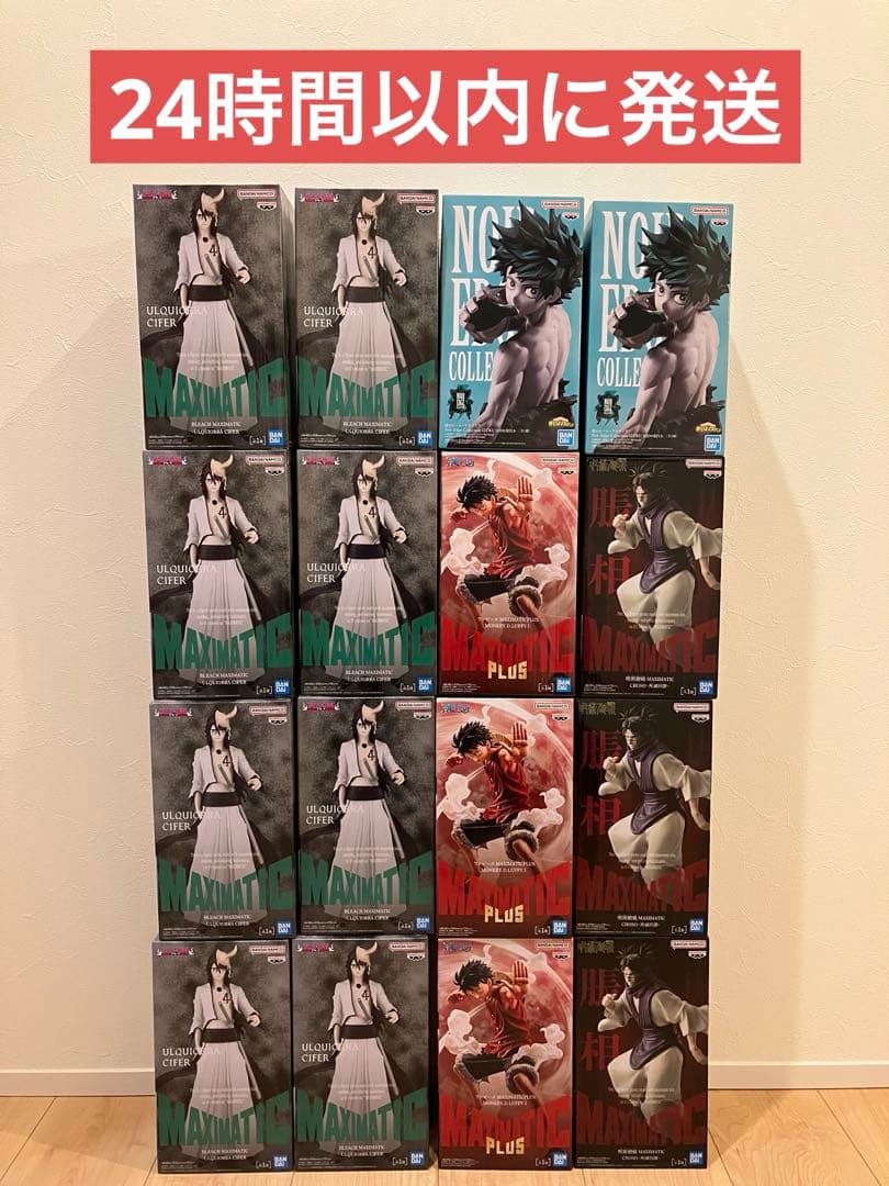 緑谷出久　MAXIMATIC ルフィ、ウルキオラ、脹相　6点セット