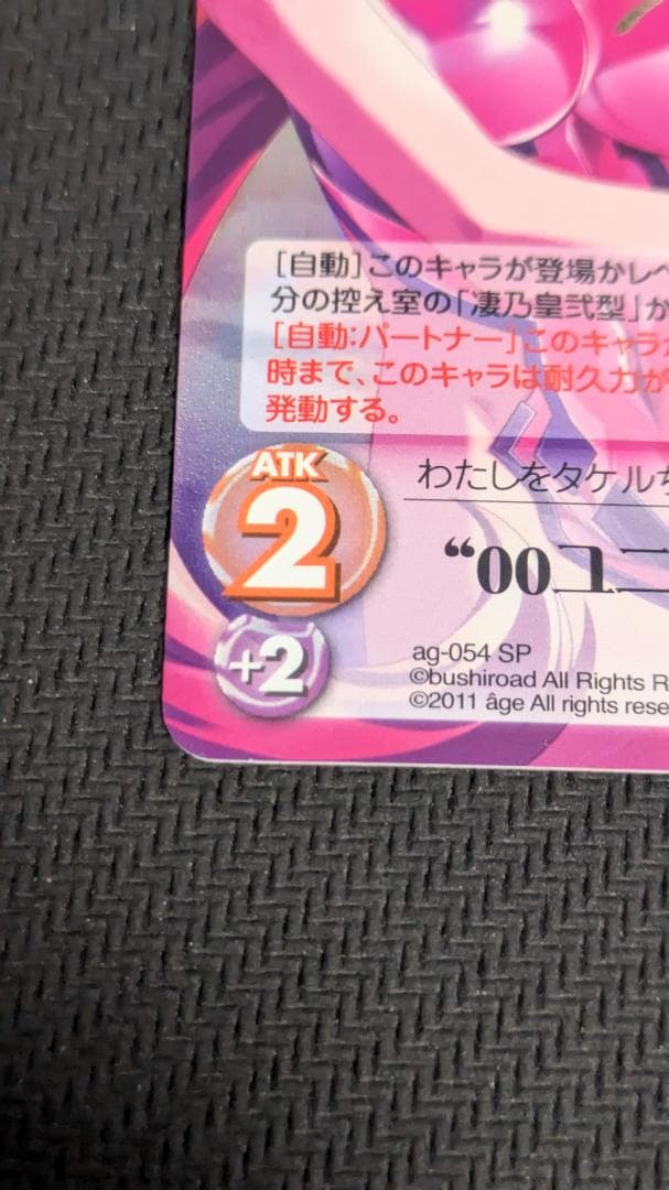 ブ*迎様 カオス マブラヴ オルタネイティブ 