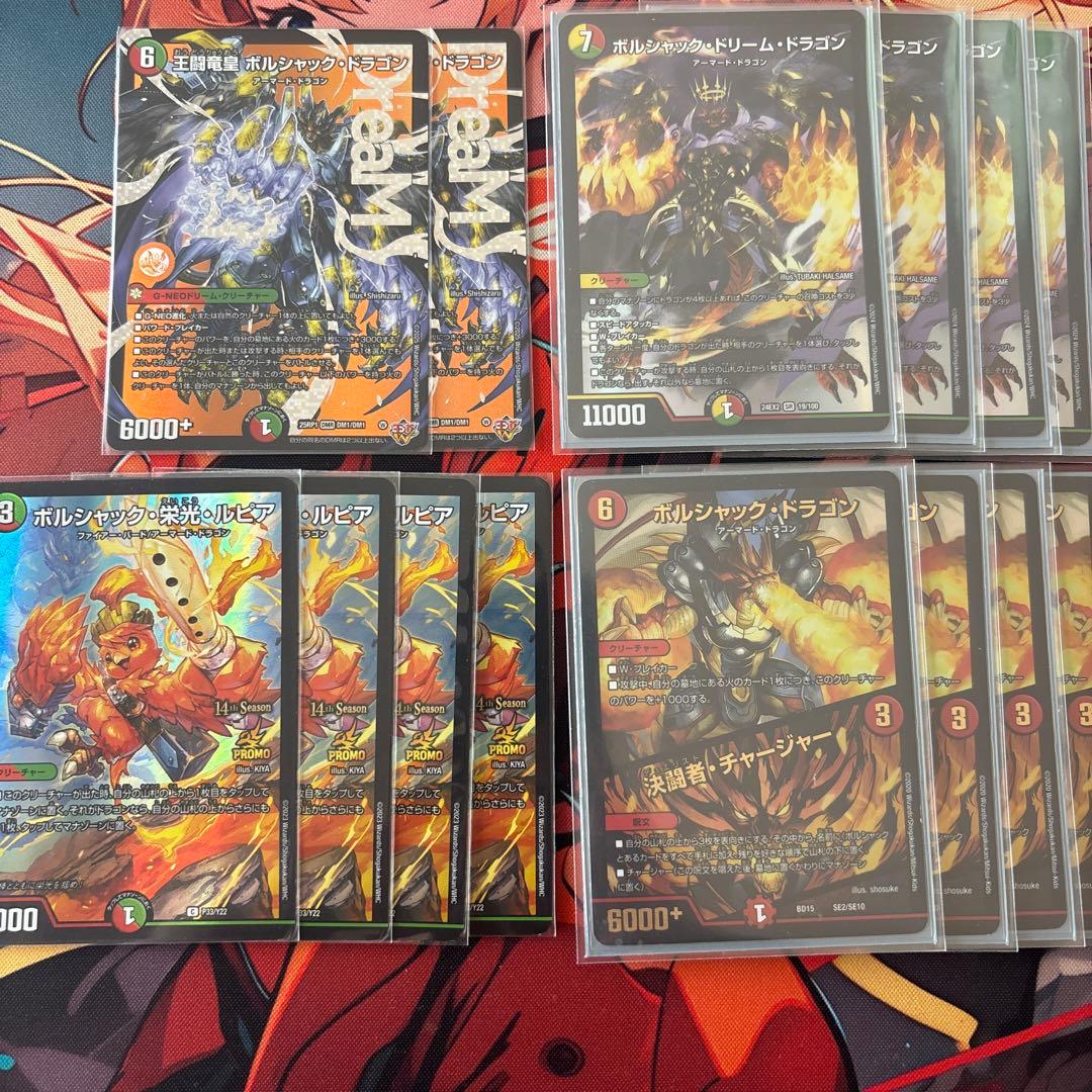 リースボルシャック パーツ - メルカリ