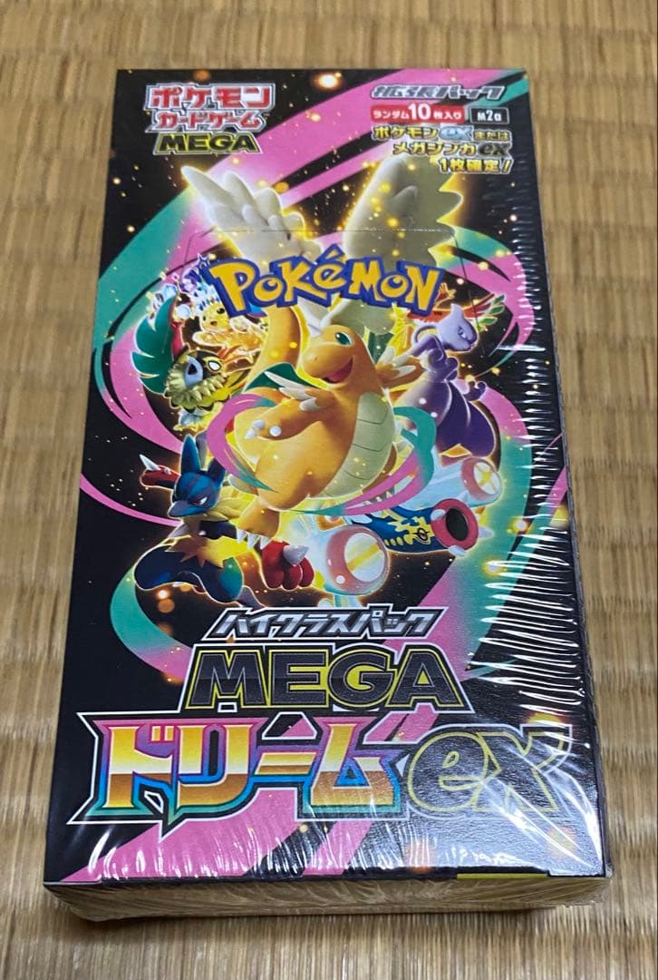 メガドリームex BOX シュリンク付き