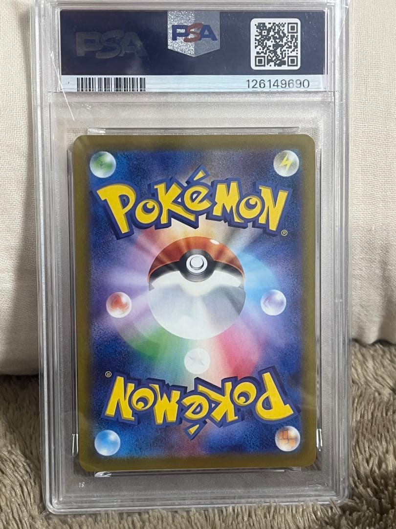 PSA10マクドナルドプロモ リオル ラルトスセット - メルカリ