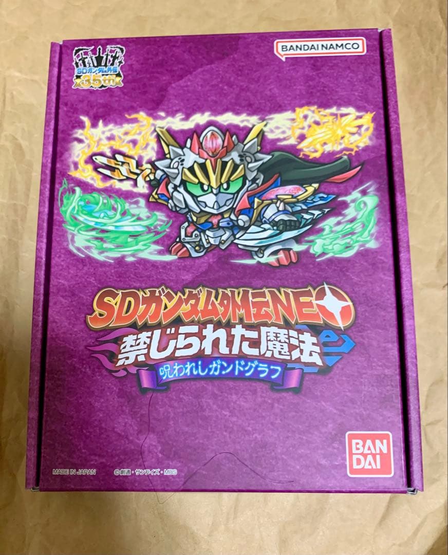 匿名配送】SDガンダム外伝NEOカードダス 水星の魔女 第1弾 第2 弾