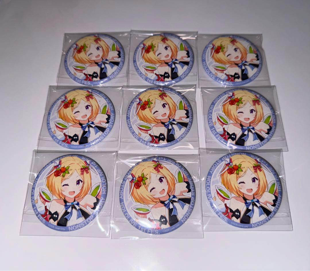 アキ・ローゼンタール ノンストップストーリー 17個セット