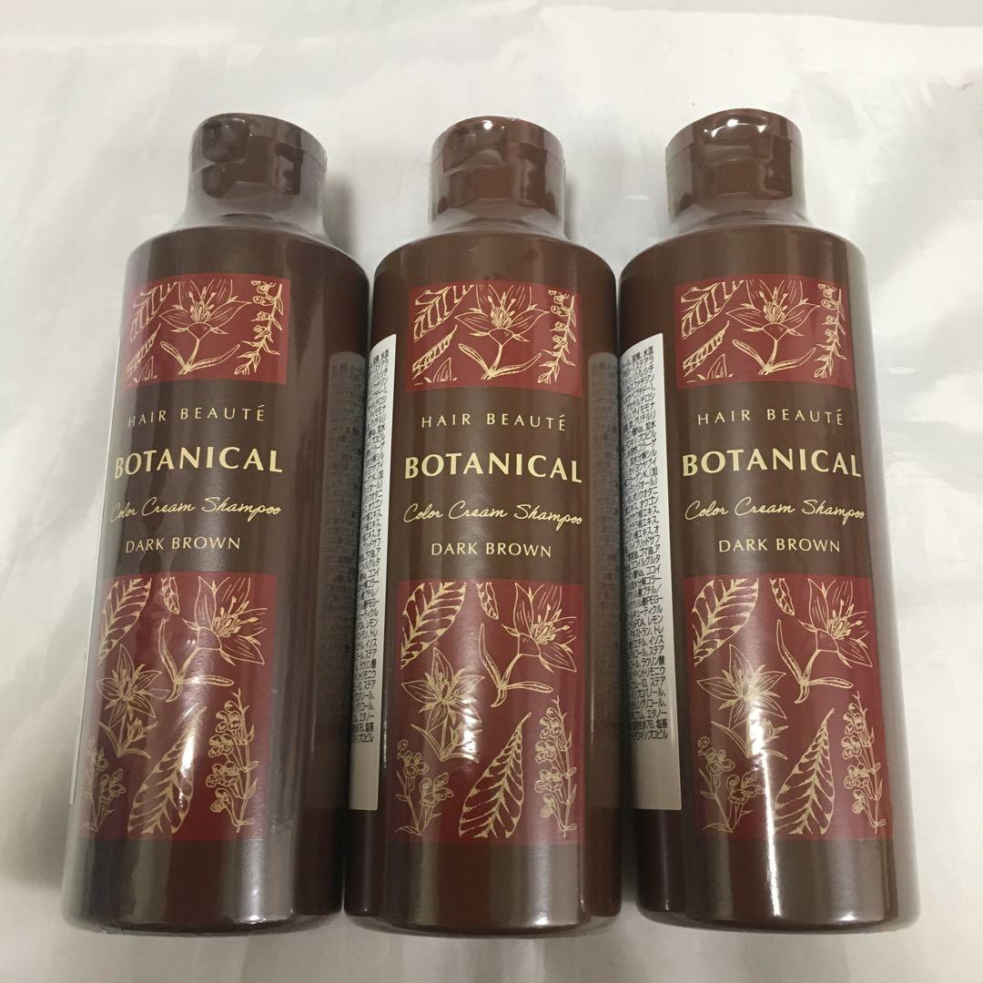 ヘアポーテ　ボタニカルカラークリームシャンプー Online Shop | ヘアボーテ ボタニカルカラークリームシャンプー 200mL