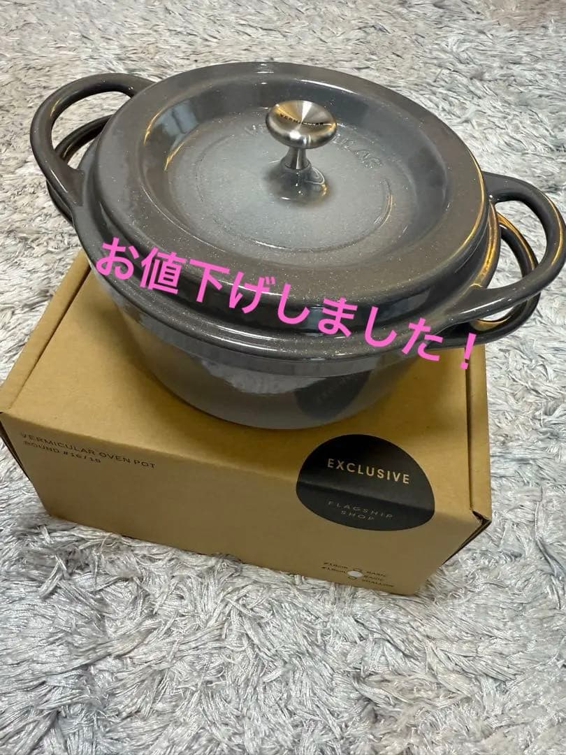 VERMICULAR EXCLUSIVE オーブンポットラウンドパールグレー オーブンポットラウンド18cm スマートパッケージ パールグレー GRY18R