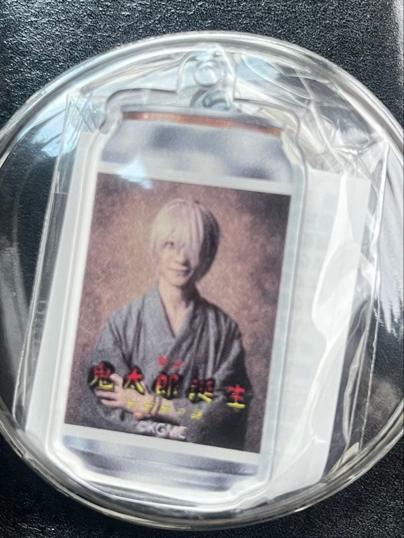 舞台 鬼太郎誕生 ゲゲゲの謎 ラベル缶 鬼太郎の父 鈴木拡樹