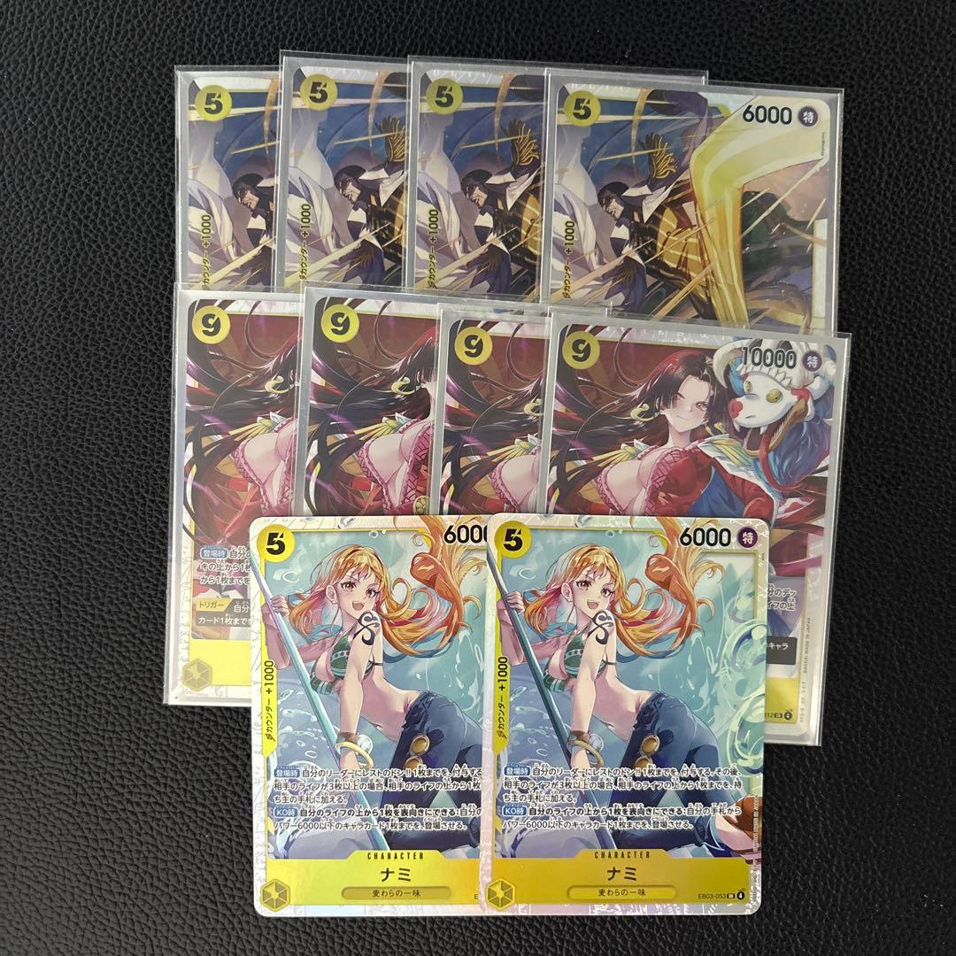 ボルサリーノ　ハンコック　ナミ　sr