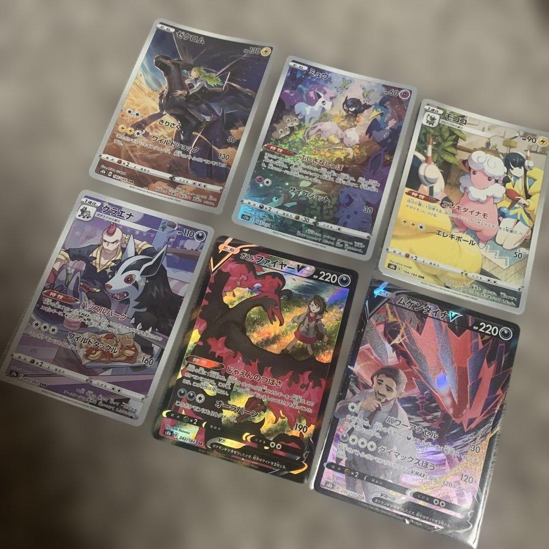 ポケモンカード6枚セット ポケモンカードEX6枚セット - メルカリ