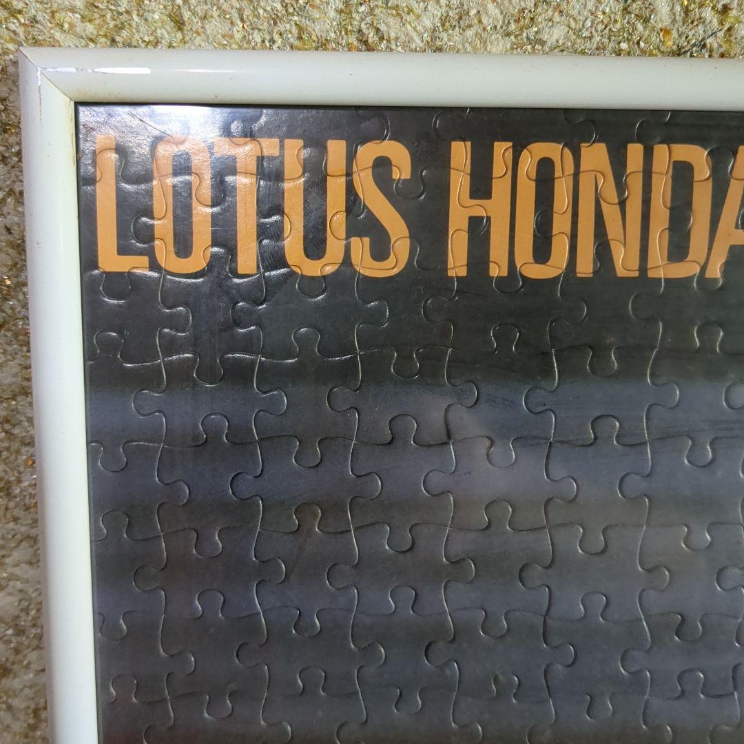 F1 ロータスホンダ99T ジグソーパズル 500ピース 完成品 - メルカリ