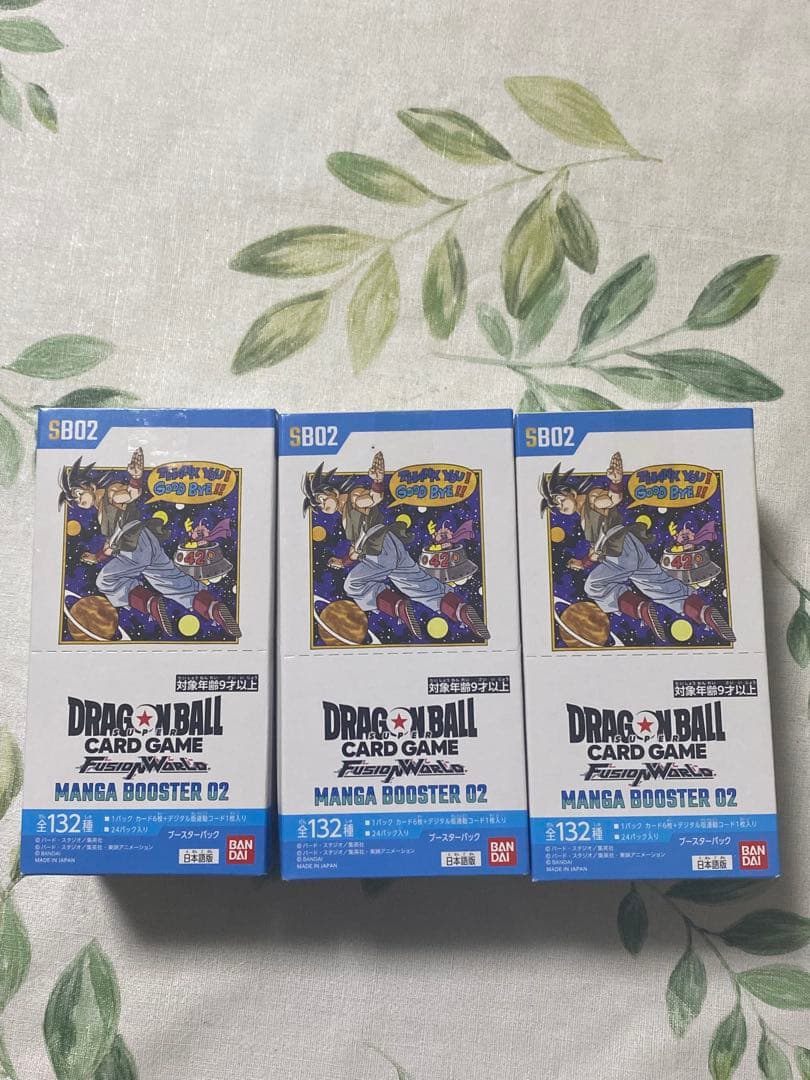 新品未開封！ドラゴンボール　マンガブースター02 未開封品　3箱